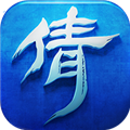 倩女幽魂苹果版ios版