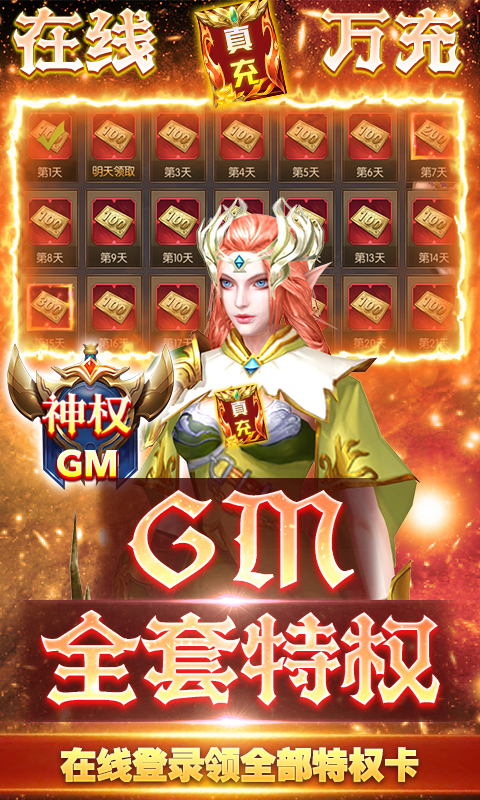 巫师血脉免费版ios版