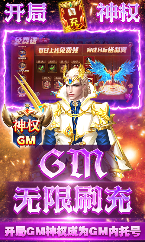 巫师血脉免费版ios版