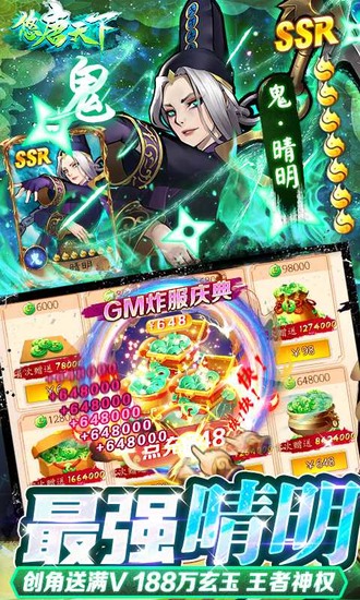 悠唐天下ios手机版