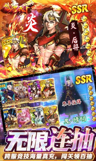 悠唐天下ios手机版