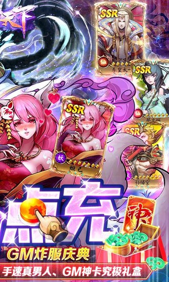悠唐天下ios手机版