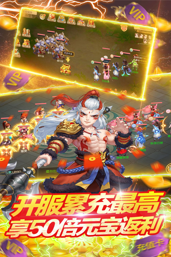 倾世情缘ios免费下载手机版