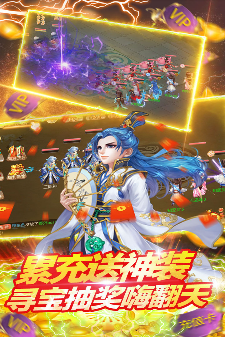 倾世情缘ios免费下载手机版