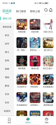 狙击精英3云游戏