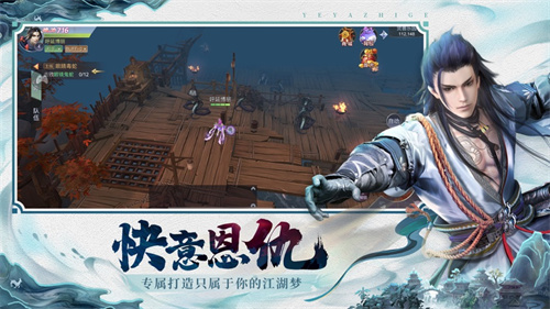 夜鸦之歌手游安装链接