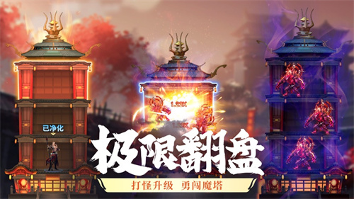 夜鸦之歌游戏最新版下载
