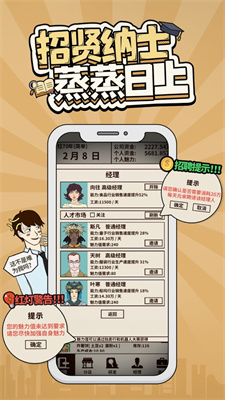 爸爸活下去免广告下载最新版