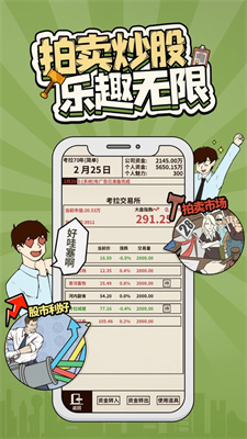 爸爸活下去手游下载安装 