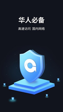 golink手游加速器下载