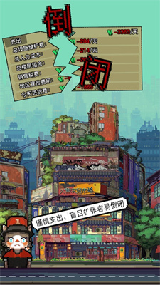 怪奇小店牛转乾坤下载安装最新版