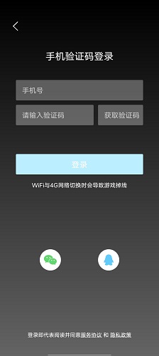 刺客信条叛变