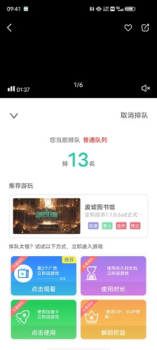 刺客信条叛变