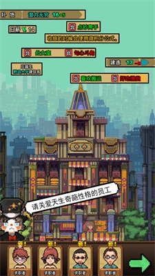 怪奇小店牛转乾坤最新版游戏下载
