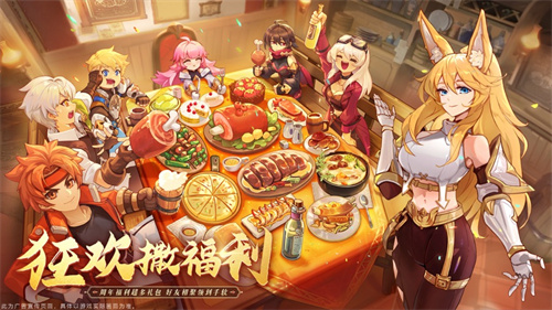 云上城之歌下载安装苹果版