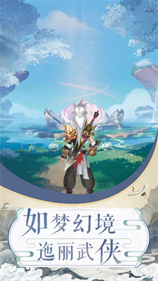 斗法三界最新安卓版下载
