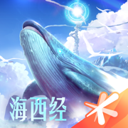 妄想山海免费版下载安装