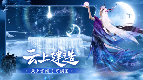妄想山海游戏下载链接