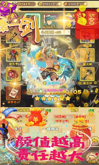 星际探险家下载