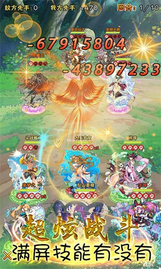 星际探险家免费版手机下载安装