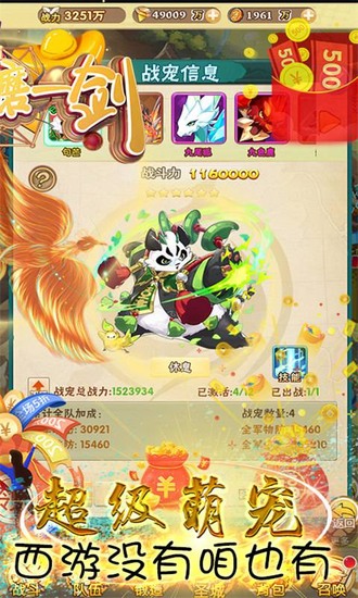星际探险家免费版手机下载安装