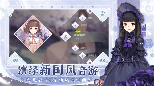 阳春艺曲安卓版游戏下载