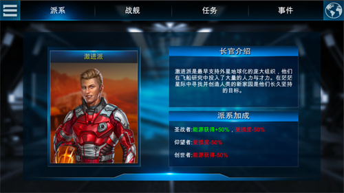 飞跃星球免费版下载链接