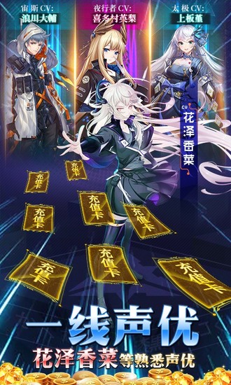 命运边际下载