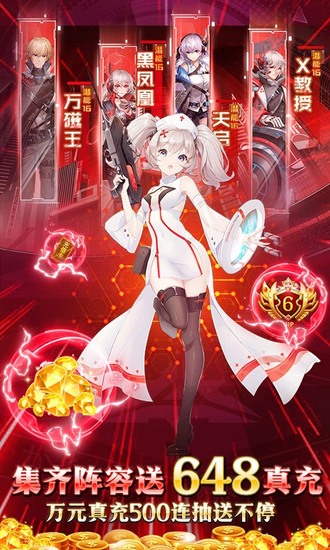 命运边际手机版ios版下载