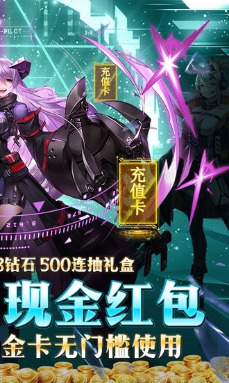 命运边际手机版ios版下载