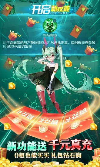 命运边际手机版ios版下载