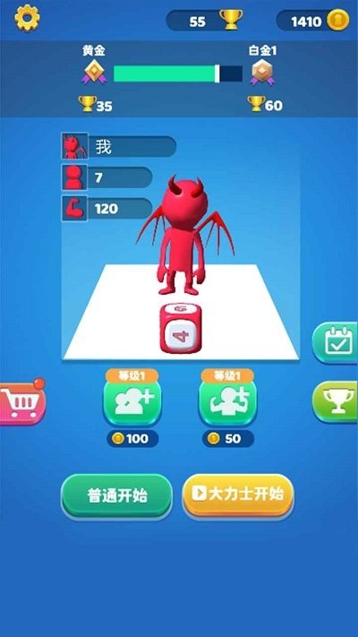 大力出奇迹ios版手机免费下载