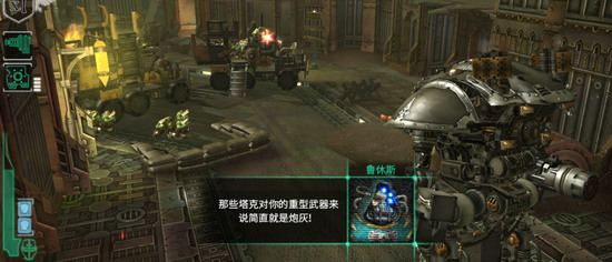 战锤40k自由之刃