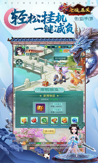 七侠五义下载