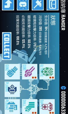 星球爆破公司免费版手机版