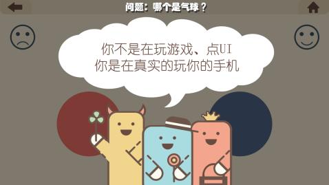疯狂的手机下载