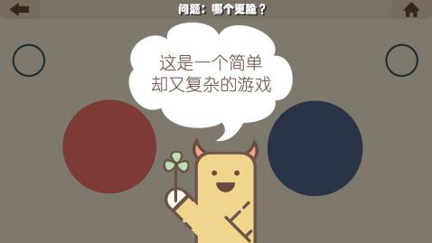 疯狂的手机手机版下载