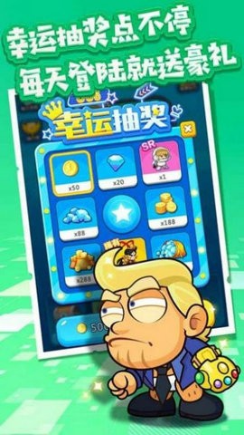王牌跑酷免费版手机版