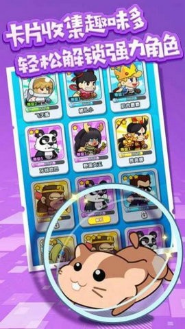 王牌跑酷免费版手机版
