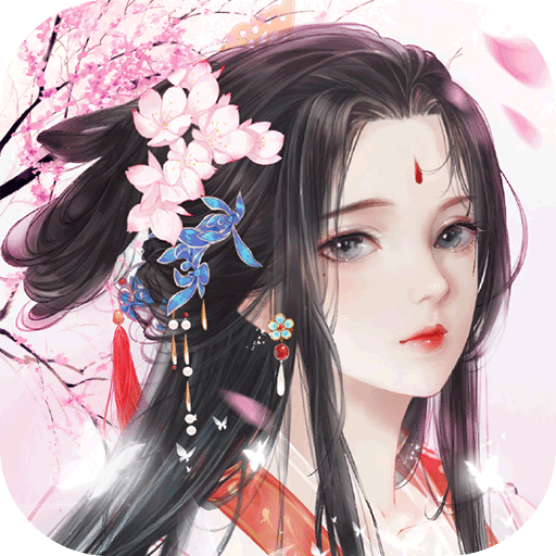醉逍遥ios版