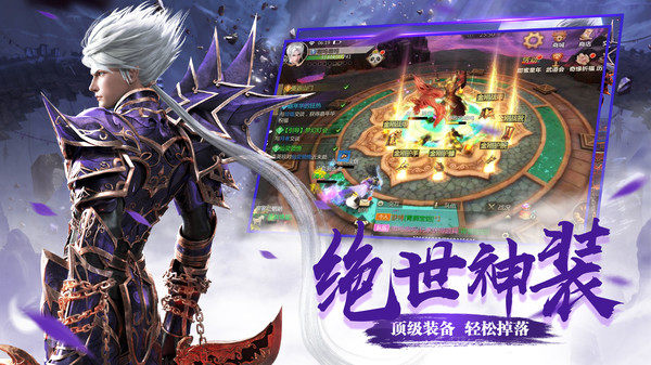 醉逍遥ios版