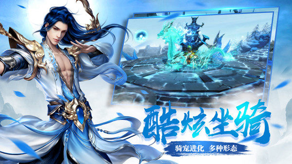 醉逍遥ios版