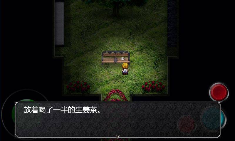 魔女之家苹果免费下载安装