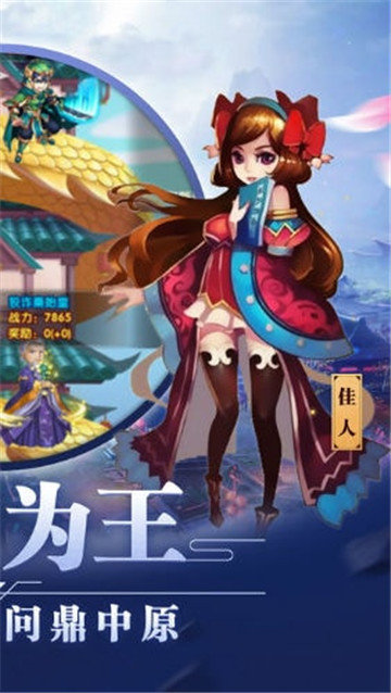 大王饶命苹果版