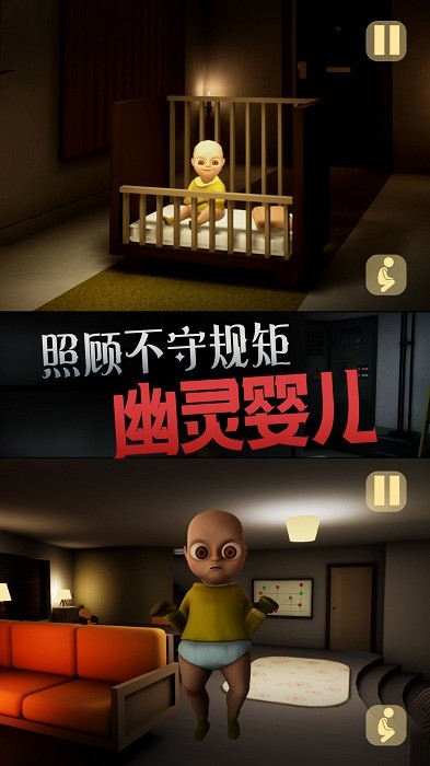 恐怖玩具屋ios版