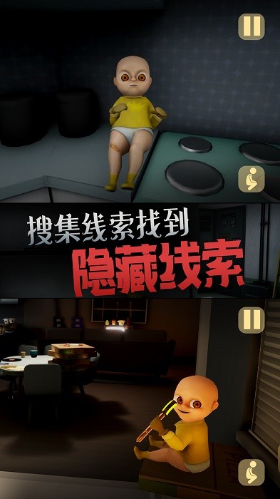 恐怖玩具屋ios版