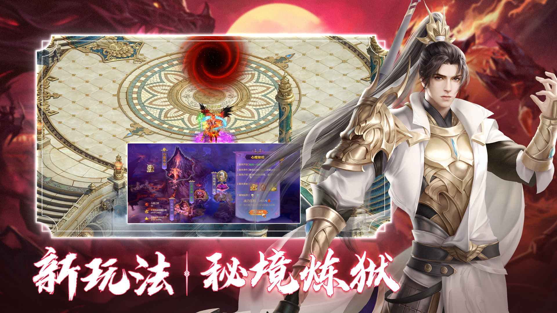 征途2苹果版免费版下载