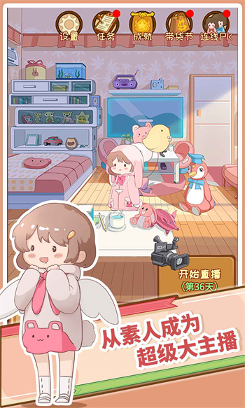 直播带货我特牛苹果版手机版下载