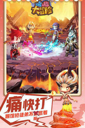哆啦大冒险手机版ios下载