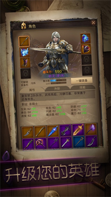 冒险与征服手游版免费安装
